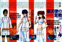 BUY NEW mobile suit gundam 00 - 168516 Premium Anime Print Poster